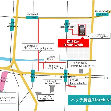 Hatch Nagahori 201 โอซาก้า ภายนอก รูปภาพ