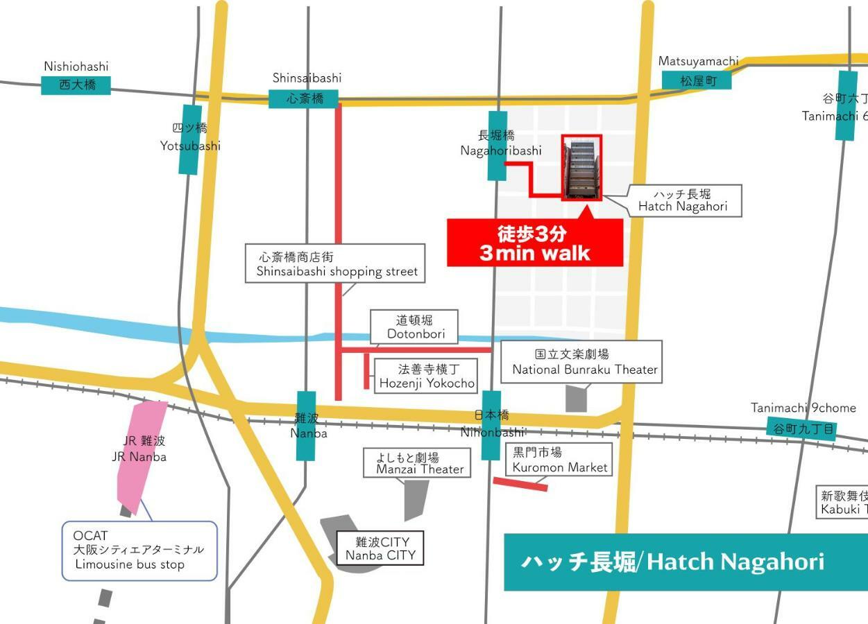Hatch Nagahori 201 โอซาก้า ภายนอก รูปภาพ