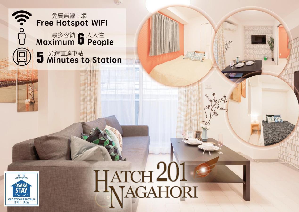 Hatch Nagahori 201 โอซาก้า ภายนอก รูปภาพ